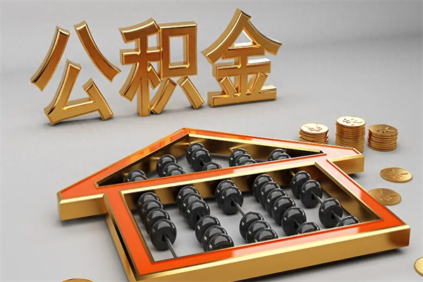 阿拉善盟主动辞职如何取得补偿（主动辞职怎么补偿）